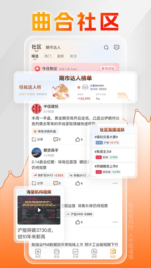 截图5